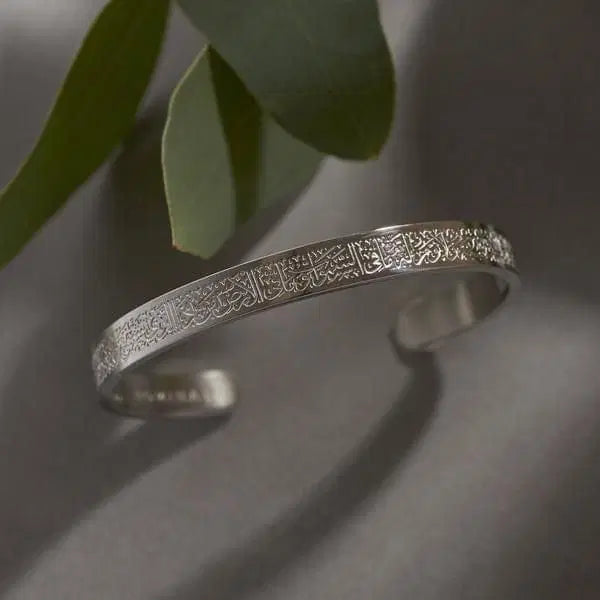 Adjustable Unisex Ayat-ul-Kursi Kara Bracelet - 1 Pc, Gold & Silver Plated